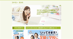 Desktop Screenshot of iaqweb.org