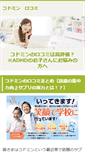 Mobile Screenshot of iaqweb.org