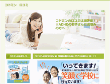 Tablet Screenshot of iaqweb.org